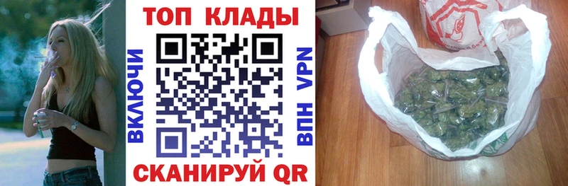 Купить наркотики сайты Котовск Амфетамин  ГАШИШ  Марихуана  КОКАИН 