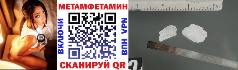 Амфетамин 98%  блэк спрут зеркало  Котовск  как найти закладки 