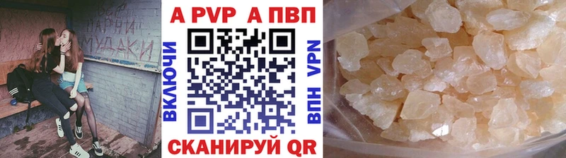 Alpha-PVP крисы CK  цена наркотик  Котовск 