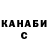 ГЕРОИН хмурый Dry 2609