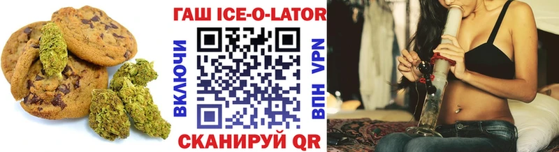 закладка  Котовск  Еда ТГК марихуана 