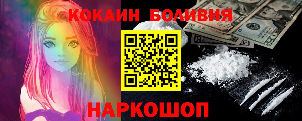 COCAIN VHQ Котовск