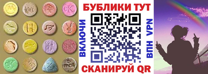наркошоп  Котовск  Ecstasy таблы 