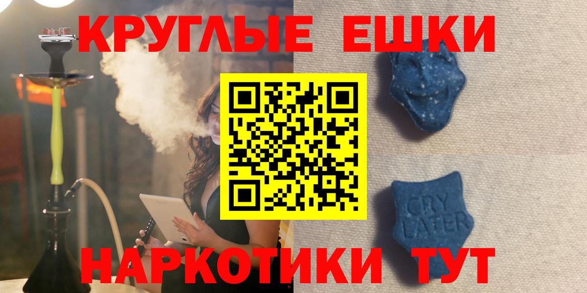 Котовск  Ecstasy louis Vuitton  Вход с VPN  Экстази  Ecstasy 250 мг 