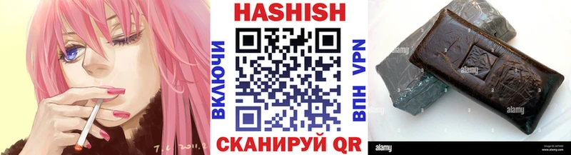 ГАШ ice o lator  маркетплейс наркотические препараты  Котовск  дарнет шоп 