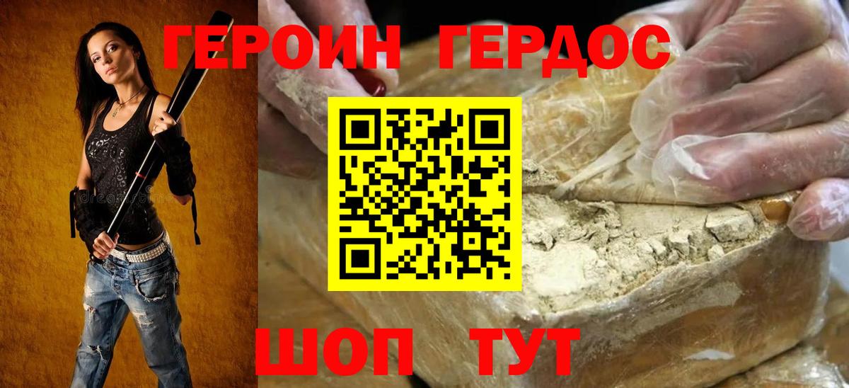 Меф МЯУ МЯУ кристаллы  Вход с VPN  ГАШ  Канабис  Котовск  Наркошоп 