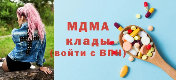 дживик Абинск