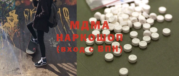трава Абаза