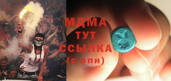 герыч Абдулино