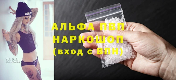 трава Абаза