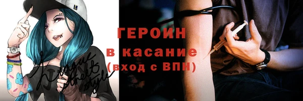 дживик Абинск