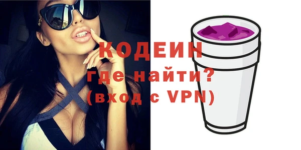 трава Абаза
