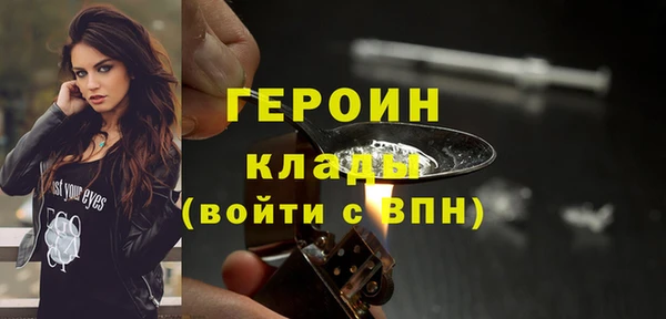 герыч Абдулино