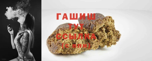 трава Абаза