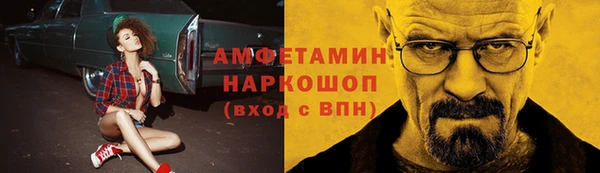 герыч Абдулино