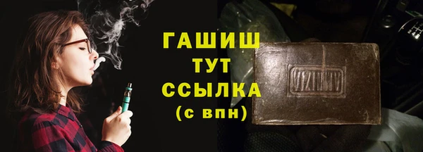 герыч Абдулино