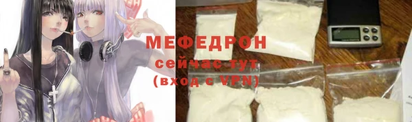 трава Абаза