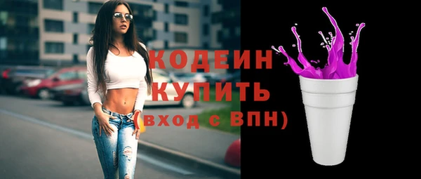 трава Абаза