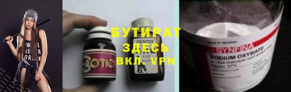 трава Абаза