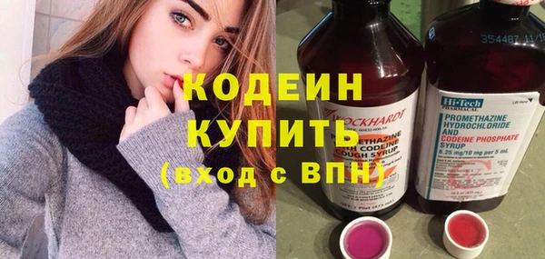трава Абаза