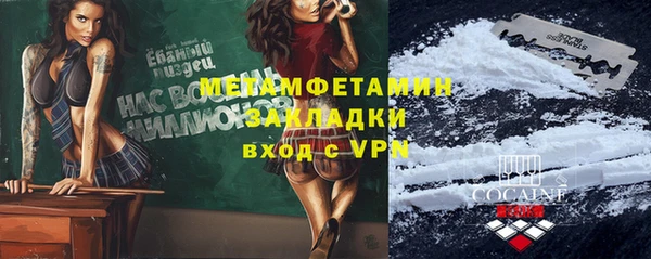 трава Абаза