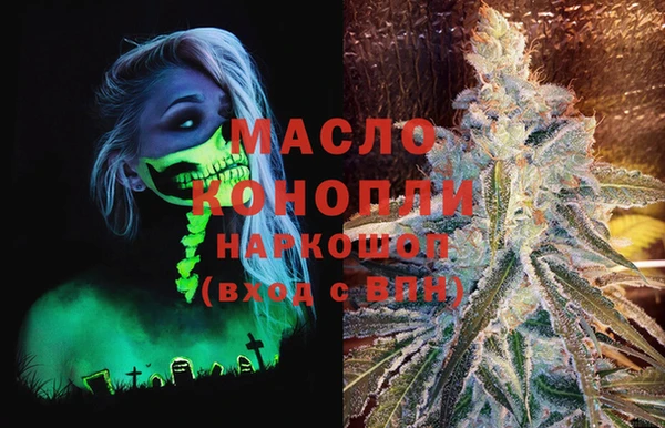 трава Абаза