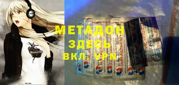 герыч Абдулино