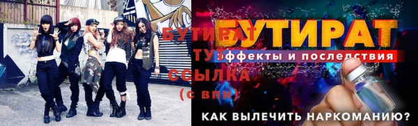 трава Абаза