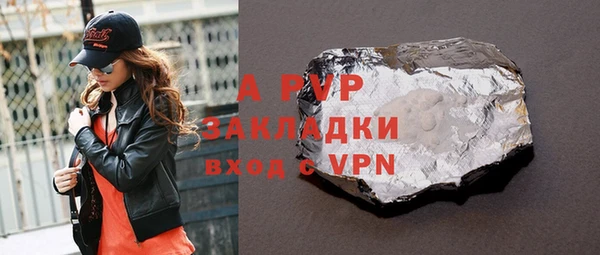 герыч Абдулино