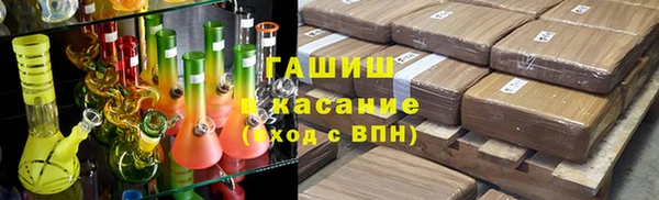 герыч Абдулино