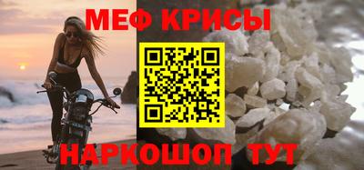 стафф Коммунар