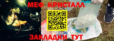 стафф Коммунар