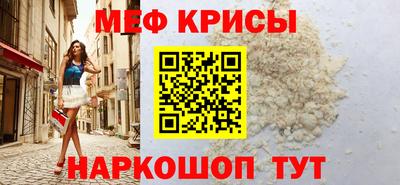 стафф Коммунар