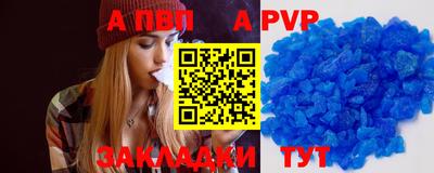 стафф Коммунар
