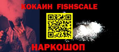 стафф Коммунар