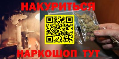 прущие грибы Краснодар