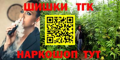 стафф Коммунар