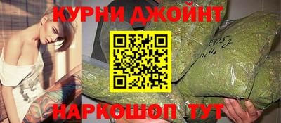 стафф Коммунар