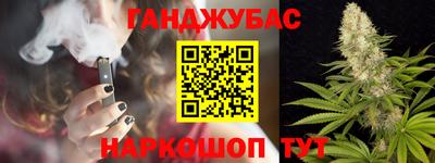 стафф Коммунар