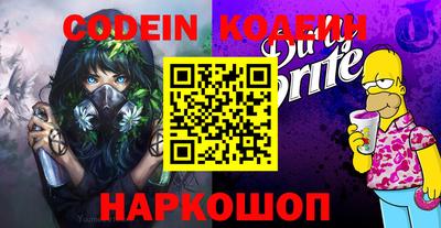 стафф Коммунар