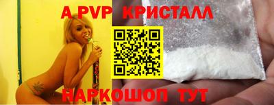 стафф Коммунар