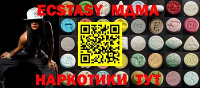 стафф Коммунар