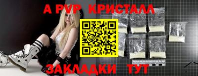 скорость mdpv Комсомольск-на-Амуре