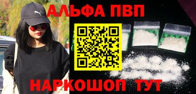 стафф Коммунар