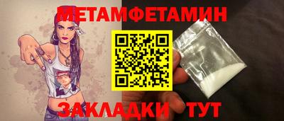 стафф Коммунар