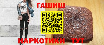 прущие грибы Краснодар