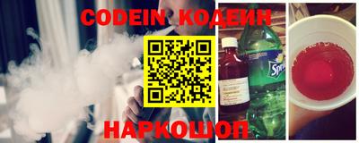 стафф Коммунар