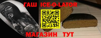 стафф Коммунар