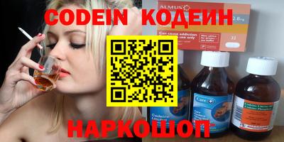 скорость mdpv Комсомольск-на-Амуре