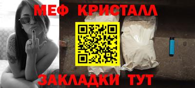стафф Коммунар